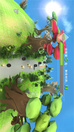 跑個球球截圖欣賞