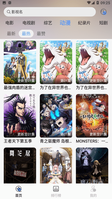 LXPRO截圖欣賞