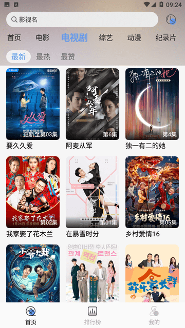 LXPRO截圖欣賞