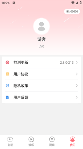 木梨花樹截圖欣賞