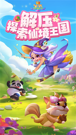 合并動物城春節(jié)特別版