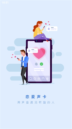 愛看看截圖欣賞