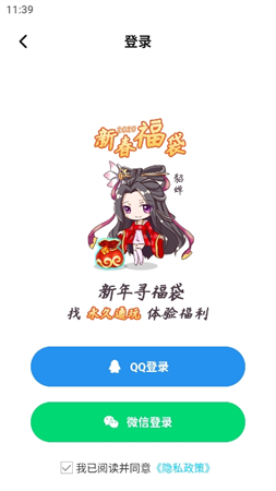 波蘭球桌面寵物截圖欣賞