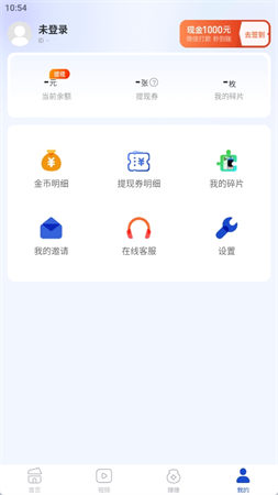 閱熱點截圖欣賞