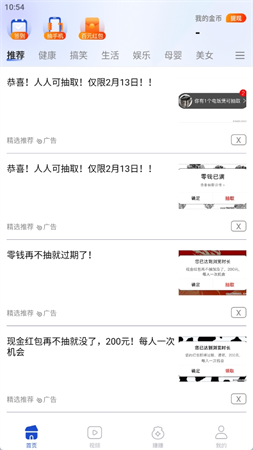 閱熱點截圖欣賞