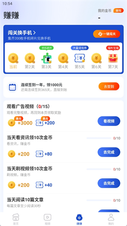 閱熱點截圖欣賞