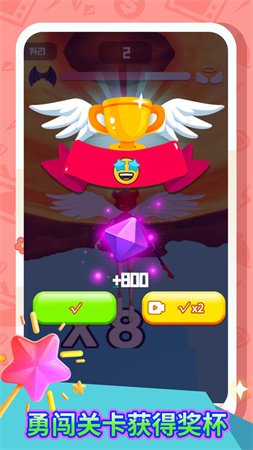 禁止使用魔法截圖欣賞