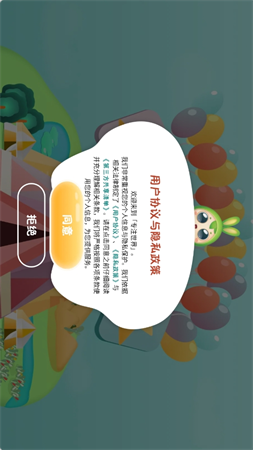 專注世界截圖欣賞