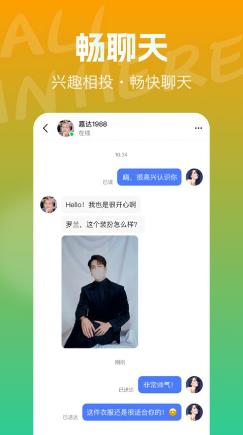 拍社圈截圖欣賞