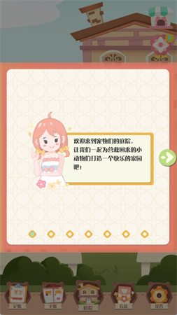萌帳截圖欣賞