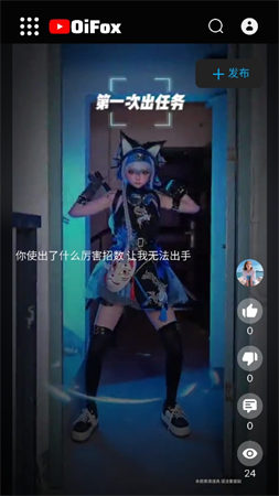 掌上短視頻截圖欣賞