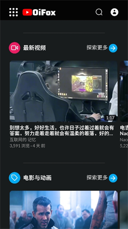 掌上短視頻截圖欣賞