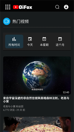 掌上短視頻截圖欣賞