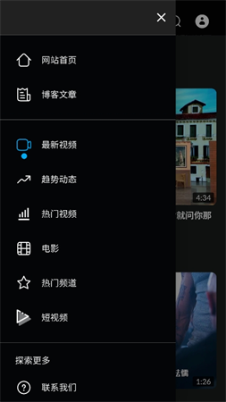 掌上短視頻截圖欣賞