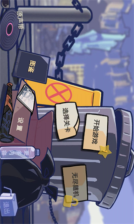 垃圾桶軍團(tuán)截圖欣賞