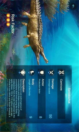 海底巨獸模擬器截圖欣賞
