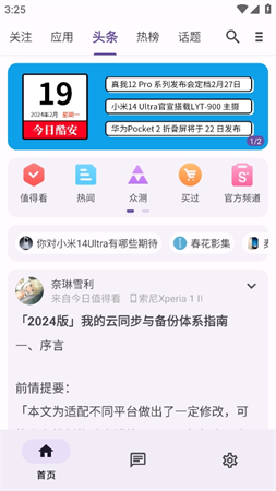 c001apk