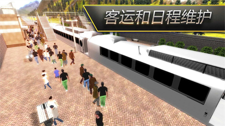 列車司機(jī)