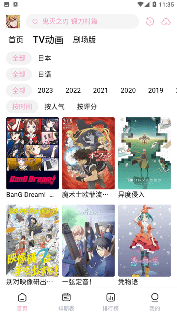 宮下動(dòng)畫截圖欣賞