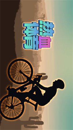 熱血體育截圖欣賞