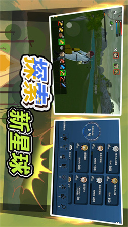 勇者異次元截圖欣賞