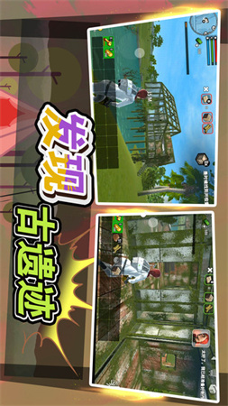 勇者異次元截圖欣賞