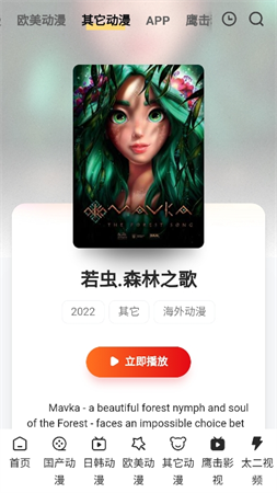 姬霓太美截圖欣賞