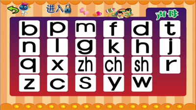 讀拼音寫漢字