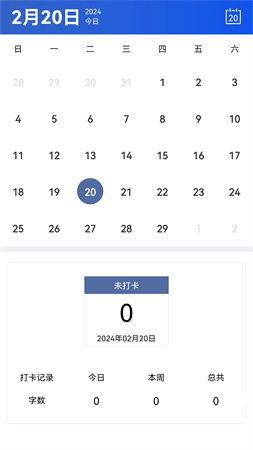 讀拼音寫漢字截圖欣賞