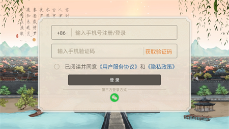 云游蘇州