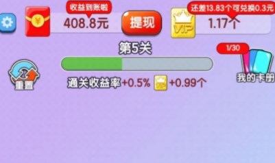 歡樂卡片