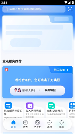個(gè)人養(yǎng)老金