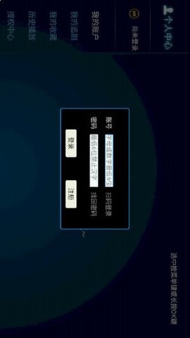新樂(lè)影院截圖欣賞