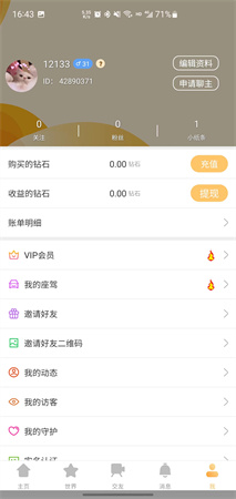 茉莉花叢截圖欣賞