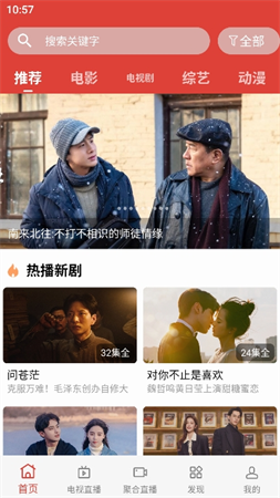 一牛影視
