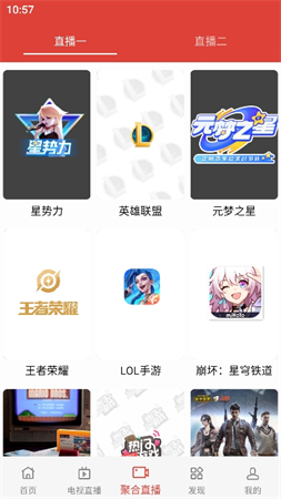 一牛影視截圖欣賞