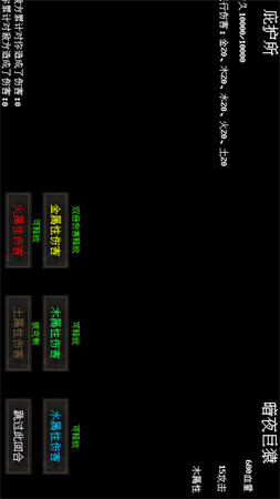 末世求存截圖欣賞