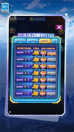 我要抽隱藏