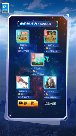 我要抽隱藏截圖欣賞