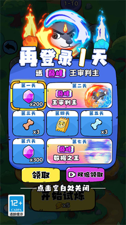狗狗顯眼包截圖欣賞
