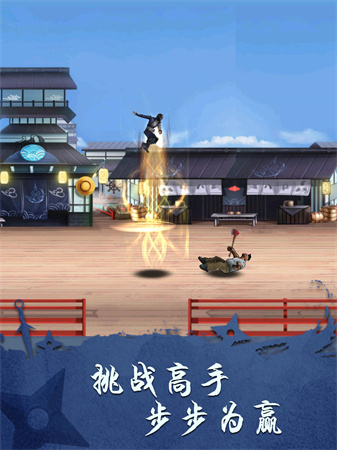 忍者修煉模擬器截圖欣賞