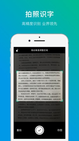 言外筆記截圖欣賞