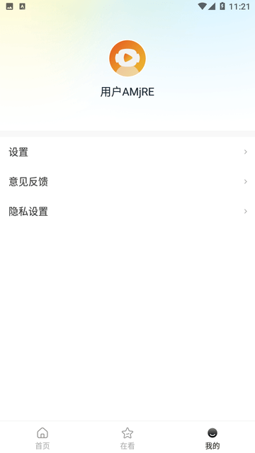 皮皮蝦lite版截圖欣賞