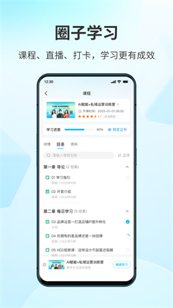 鵝圈子截圖欣賞