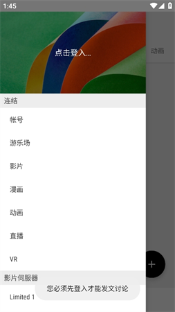 Setting截圖欣賞