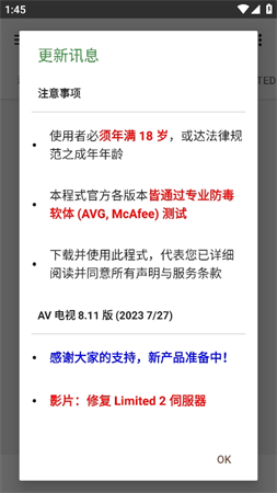 Setting截圖欣賞