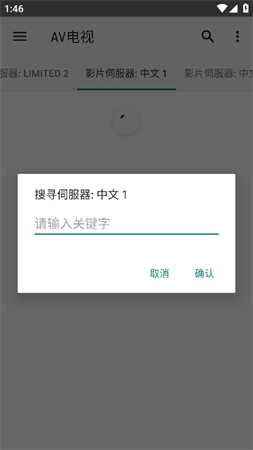 Setting截圖欣賞