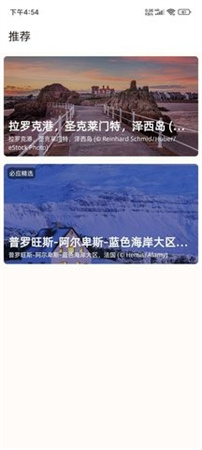圖九截圖欣賞