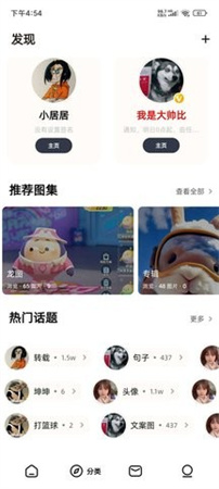 圖九截圖欣賞