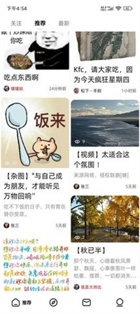 圖九截圖欣賞